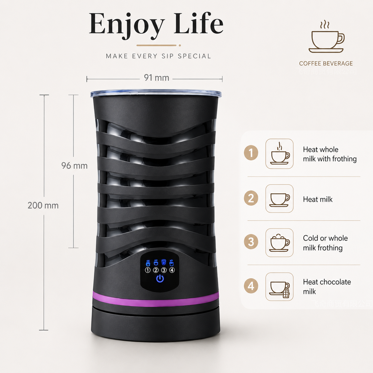 Electric Milk Frother (4-in-1)